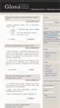 Mobile Screenshot of glosa.com.ua